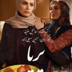 دانلود آهنگ تیتراژ سریال پریا احسان خواجه امیری